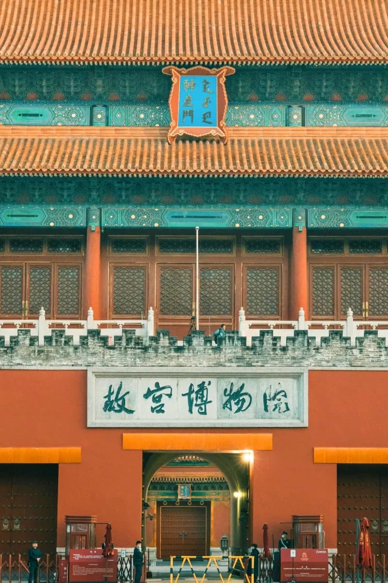 Modern Palace Museum Development